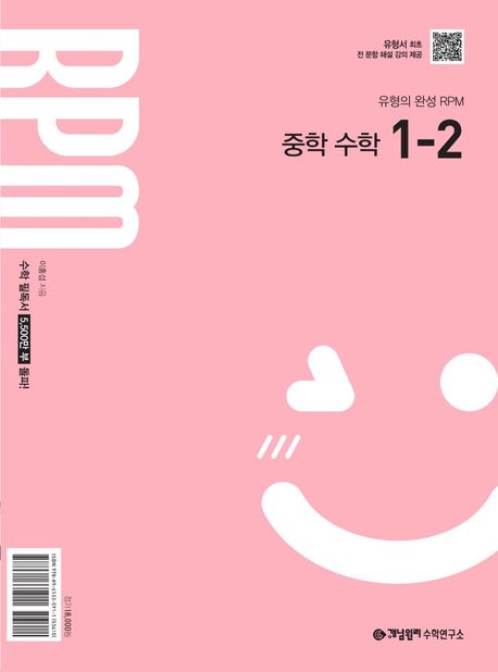 선생님